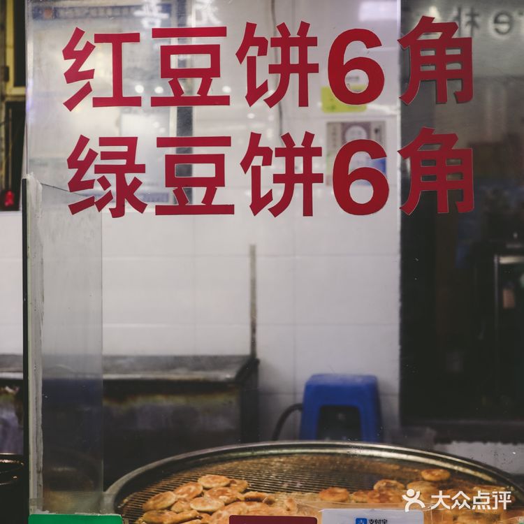 福州探店|学生街必买绿豆饼