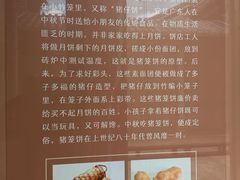 -梁园