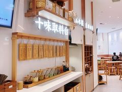 -小满手工粉(杭州滨江龙湖店)