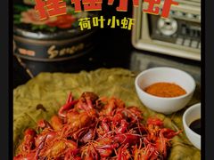 -文和友老长沙龙虾馆(化龙池店)
