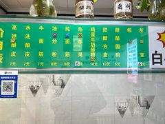 -尕媳妇酿皮(木塔巷店)