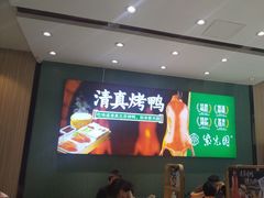 -紫光园(创始店)