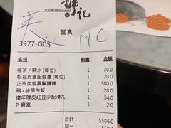 -镛记酒家