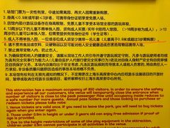 -上海乐高探索中心