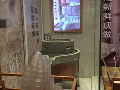 -小满手工粉(上海文峰广场店)