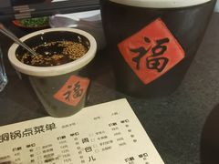 小料-有料儿铜锅(白堤路店)