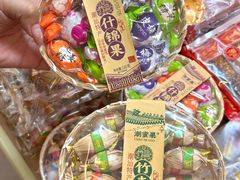 -长平腊味·潮汕特产