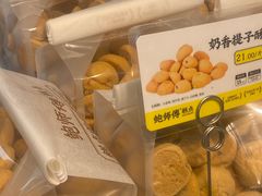 -鲍师傅糕点(永安里店)