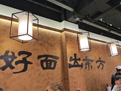 -寻裕记·现炒浇头面(人民广场店)