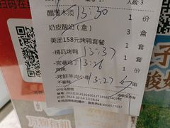 -紫光园(劲松店)