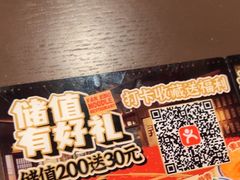 -王繁星面馆(西安熙地港店)