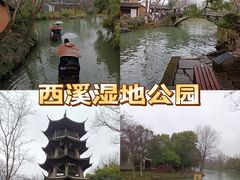 -西溪国家湿地公园