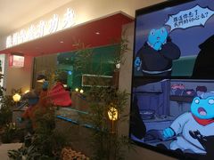 -蛙小侠(亚欧商厦店)