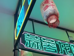 -嘉陵楼馋嘴城(簋街总店)