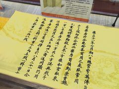 -珠海圆明新园