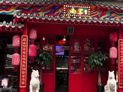 门面-尚寨嫽扎咧面馆(钟楼店)
