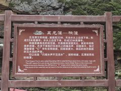 -京东石林峡风景区