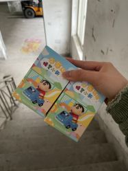 -逝水玩具折扣店