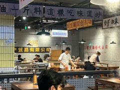 -楠火锅(仁恒梦中心店)