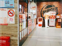 -汉堡王(歌斐中心店)
