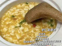 -满园烤鸭·春饼(太原街万达店)