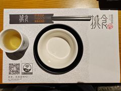 -樊城区沛公餐饮店(挑食拉美步行街店)