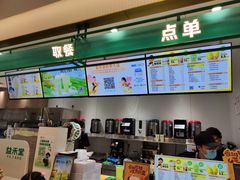 -益禾堂(南坪亿象城店)