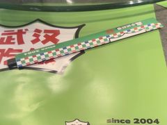 -全聚贤餐厅·湖北家常菜(沙湖店)