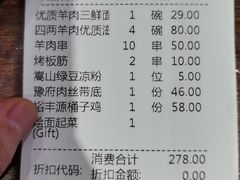 -裕丰源(福彩路店)