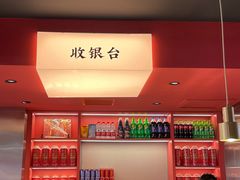 -青木岚小海鲜•小龙虾(友谊店)