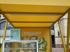 -维尔纳斯·生日蛋糕动物奶油冰淇淋蛋糕(人大店)