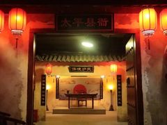 -MAX伯爵沉浸式超级游戏体验馆·实景桌游·剧本杀(小时代店)