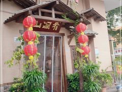 门面-山涧肴·泉水煮活鱼(坂田店)