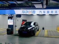 -车知语(新中关购物中心店)