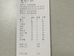 账单-阿昌白族石板烧·菌锅(大理古城店)
