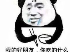 -艳阳天(万达广场红标店)