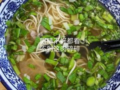 红烧牛肉面-清真·尖子尖牛肉面(王府井店)