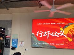 -聚味瞿记·龙虾堂(树木岭店)