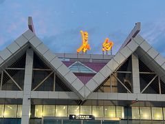 -长白山万达锦华套房酒店