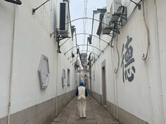 -衣裳街历史文化街区
