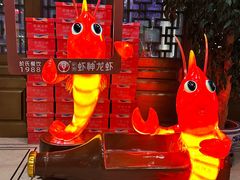 -於氏虾神(盱眙总店)