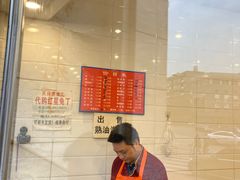-红星兔丁(武侯祠店)