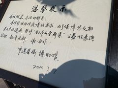 -平遥县衙