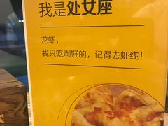 -海盗虾饭·剥好的小龙虾饭(SOHO尚都店)