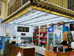 -天津乾毓德饭庄·清真传统炒菜·海鲜烧烤(咸阳路店)