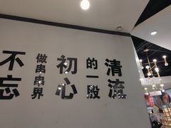 -屋头串串(新街里店)