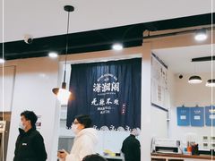 -潇湘阁(望京SOHO店)