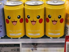 -Olé精品超市(北京合生汇店)