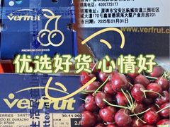 -山姆会员商店(南昌店)
