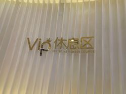 点击看大图 -南京美莱医疗美容·旗舰店